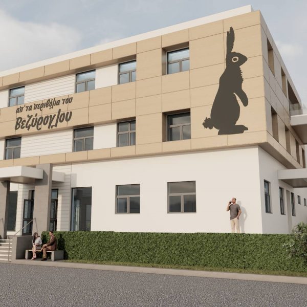 Νέα εποχή για Βεζύρογλου, ολοκληρώθηκε η επένδυση άνω των 12 εκατ. ευρώ σε νέες εγκαταστάσεις